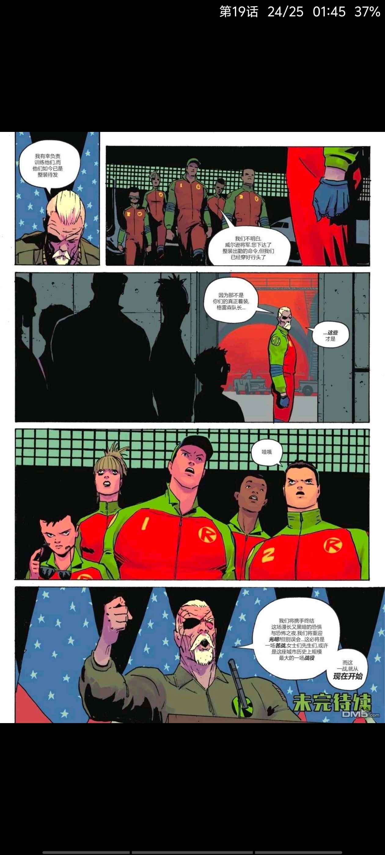DC,DC漫画,美漫,漫画,动漫,绝对蝙蝠侠,蝙蝠侠,超级英雄,ACG