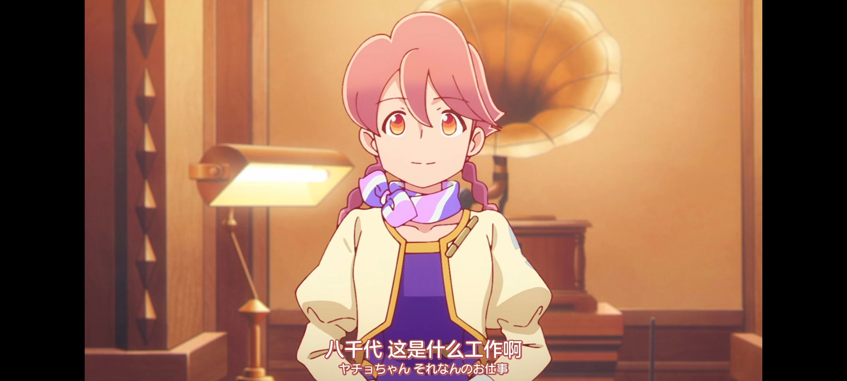 末日后酒店,动画,动漫,番剧,二次元,ACG