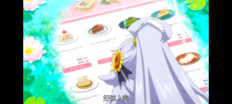 网购技能开启异世界美食之旅,拥有超常技能的异世界流浪美食家,动画,动漫,番剧,ACG