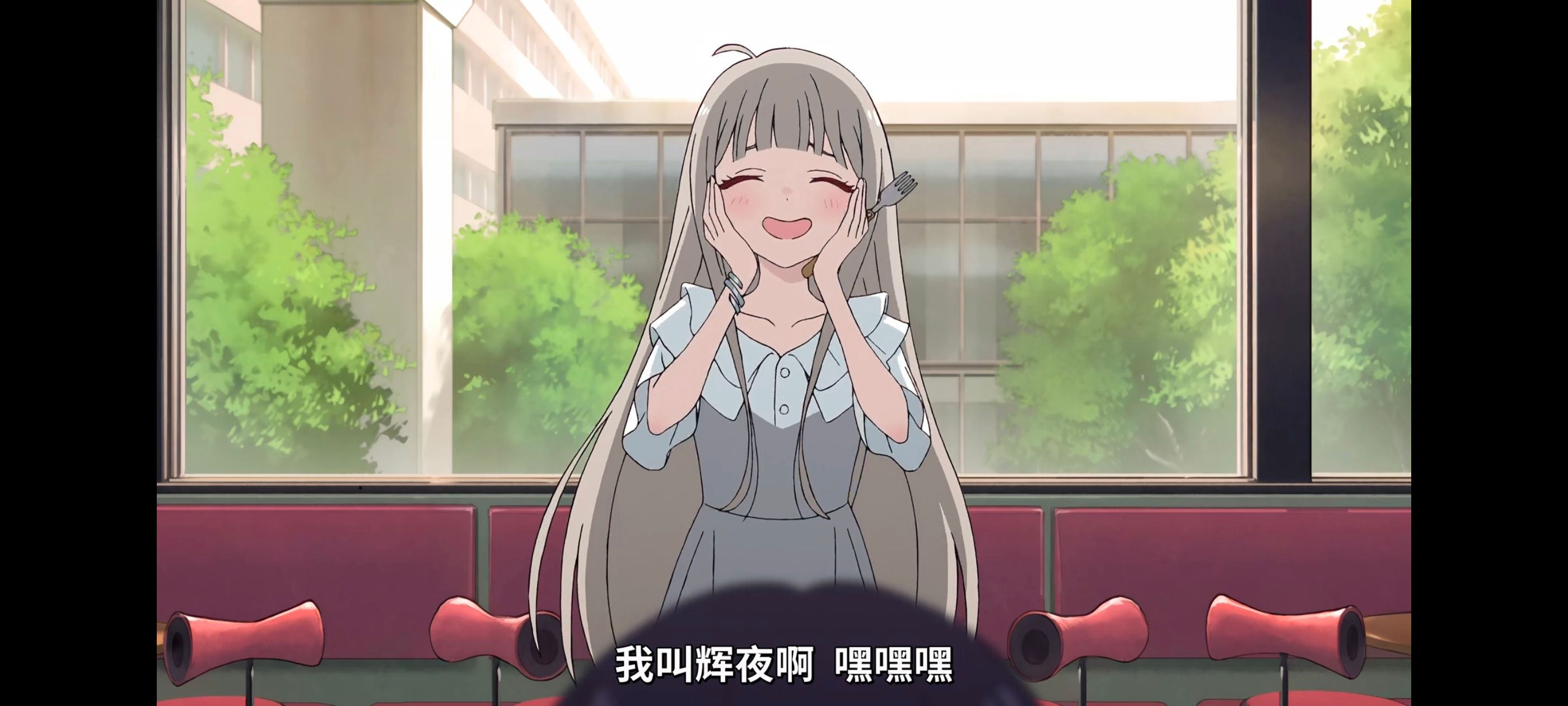 超时空辉夜姬,超時空輝夜姬,番剧,动画,动漫,二次元,ACG,动画电影