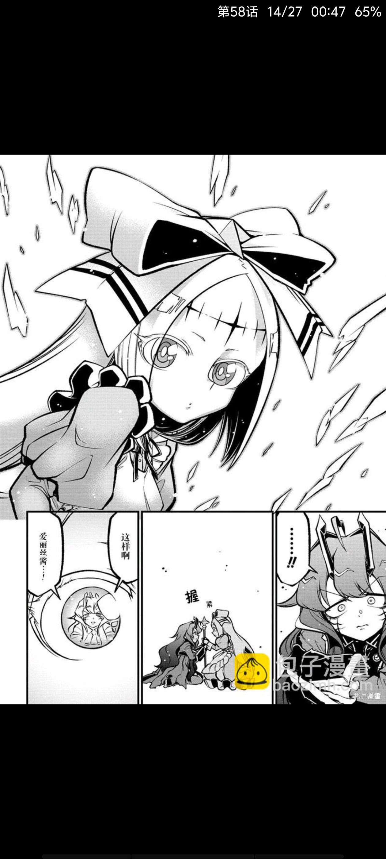 漫画,憧憬成为魔法少女,梦想成为魔法少女,魔法少女,百合漫画,动漫专区,ACG