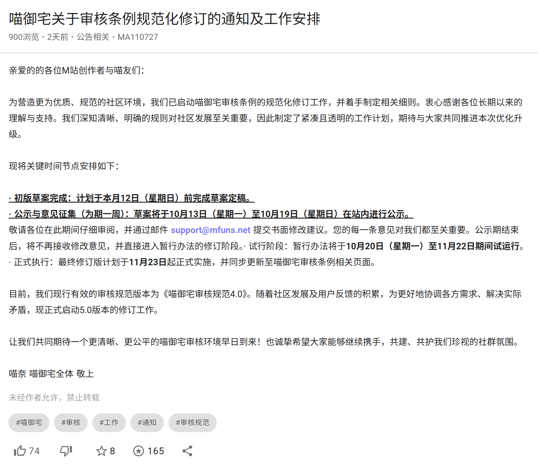 /static/81a4240471c1c5d9e15d0ae58a47317e28fc8b6837463715f2a8acfda26c4b62.png
