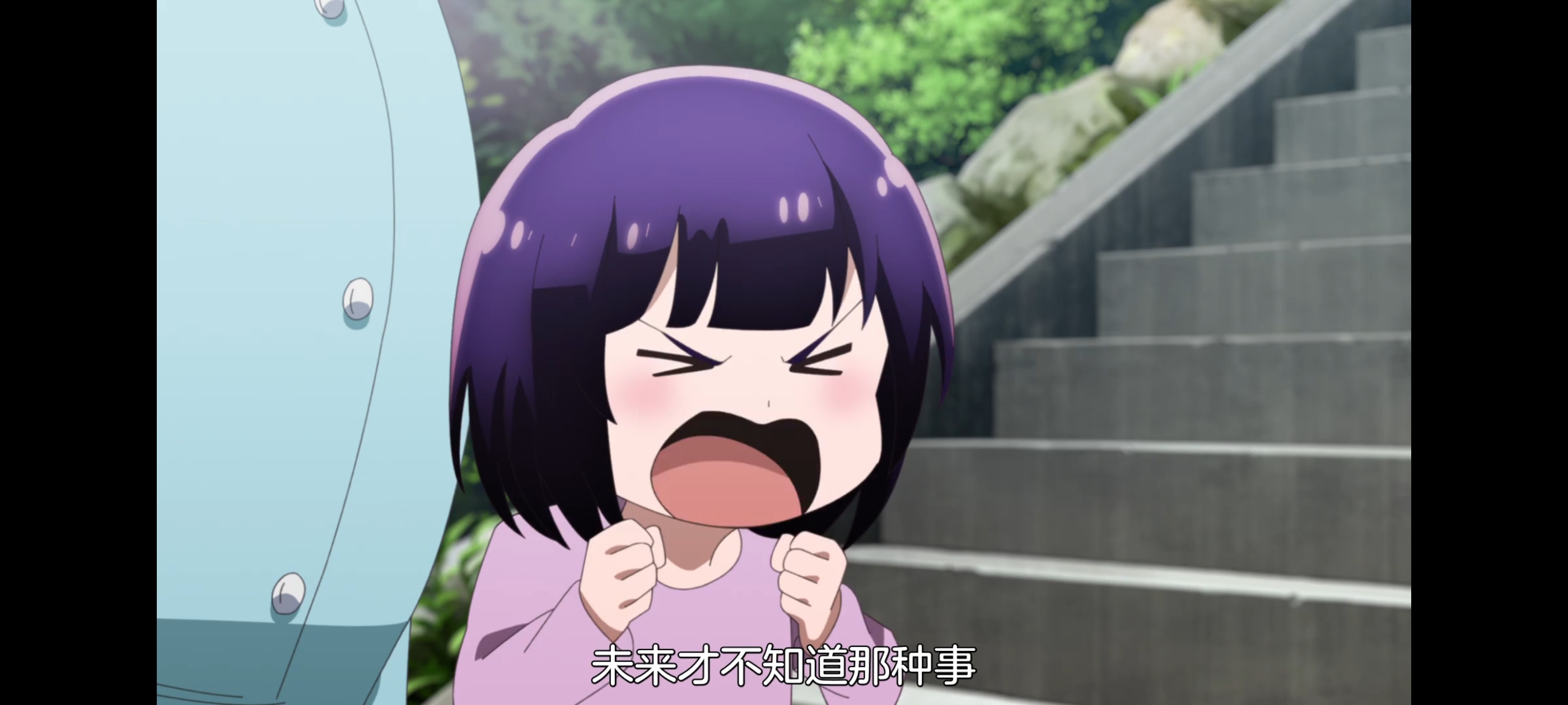 神八小妹并不可怕,小伽椰并不可怕,动画,动漫,番剧,二次元,ACG