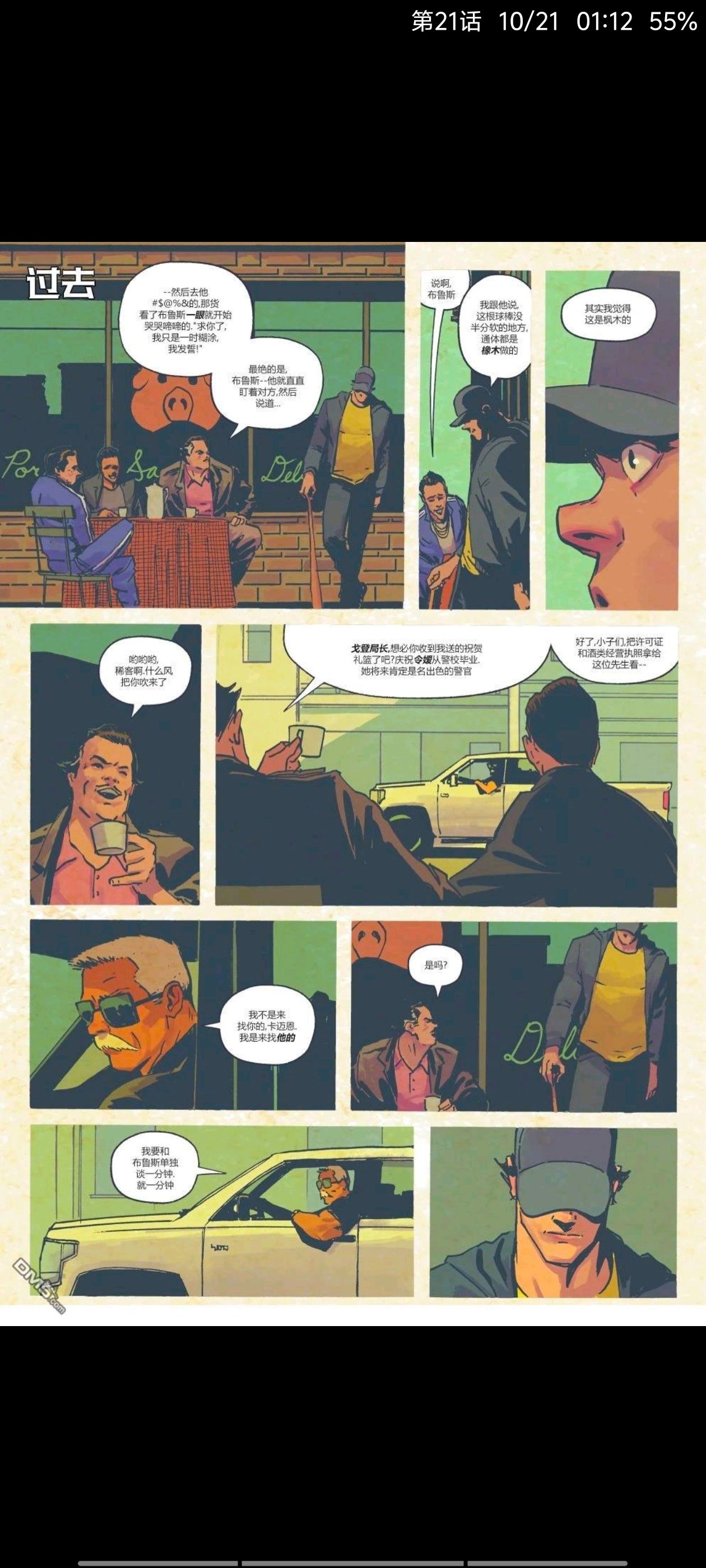 DC,DC漫画,美漫,漫画,动漫,绝对蝙蝠侠,蝙蝠侠,ACG,超级英雄