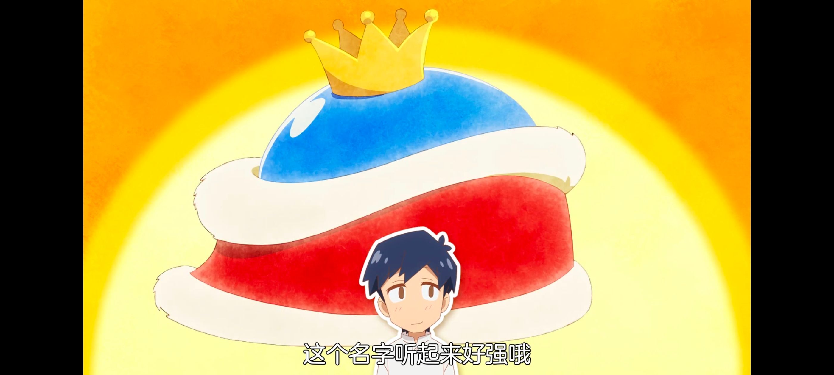 网购技能开启异世界美食之旅,拥有超常技能的异世界流浪美食家,动画,动漫,番剧,ACG