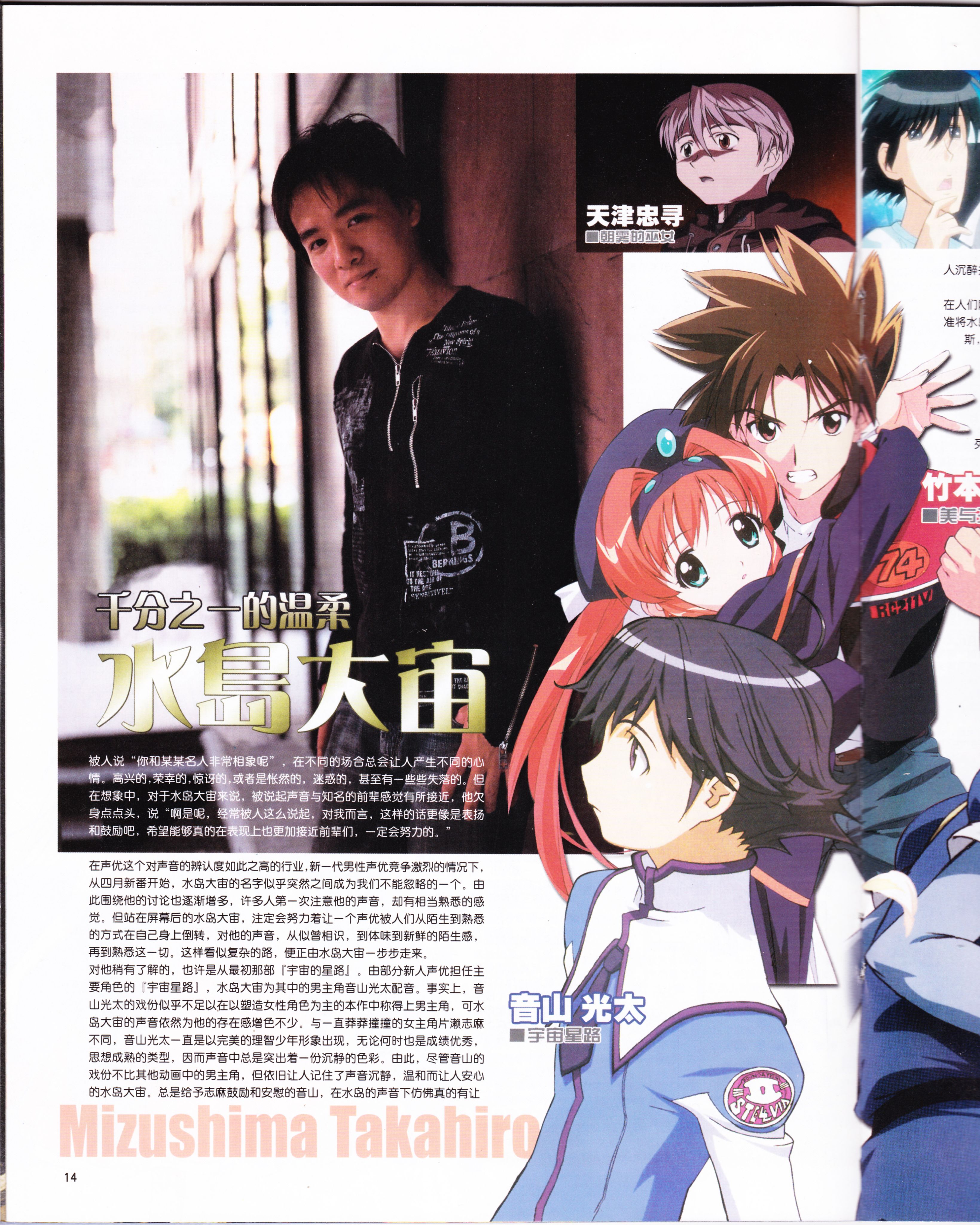 动感新势力,动心DVD,二次元,ACG,动漫,动画,新番