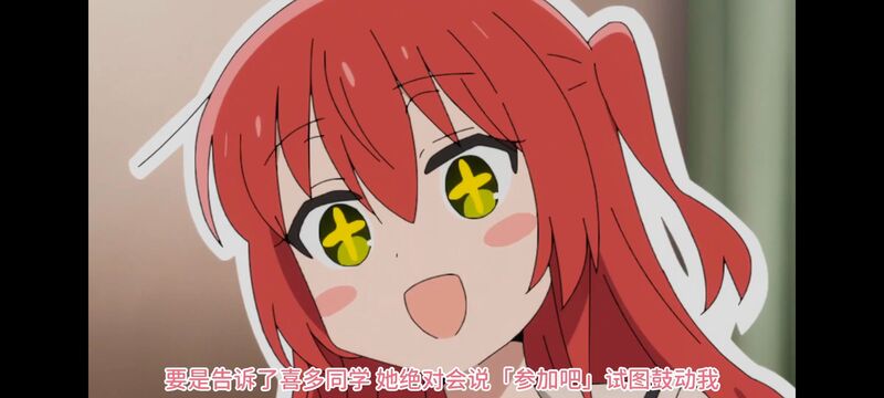 孤独摇滚,动画,动漫,番剧,ACG