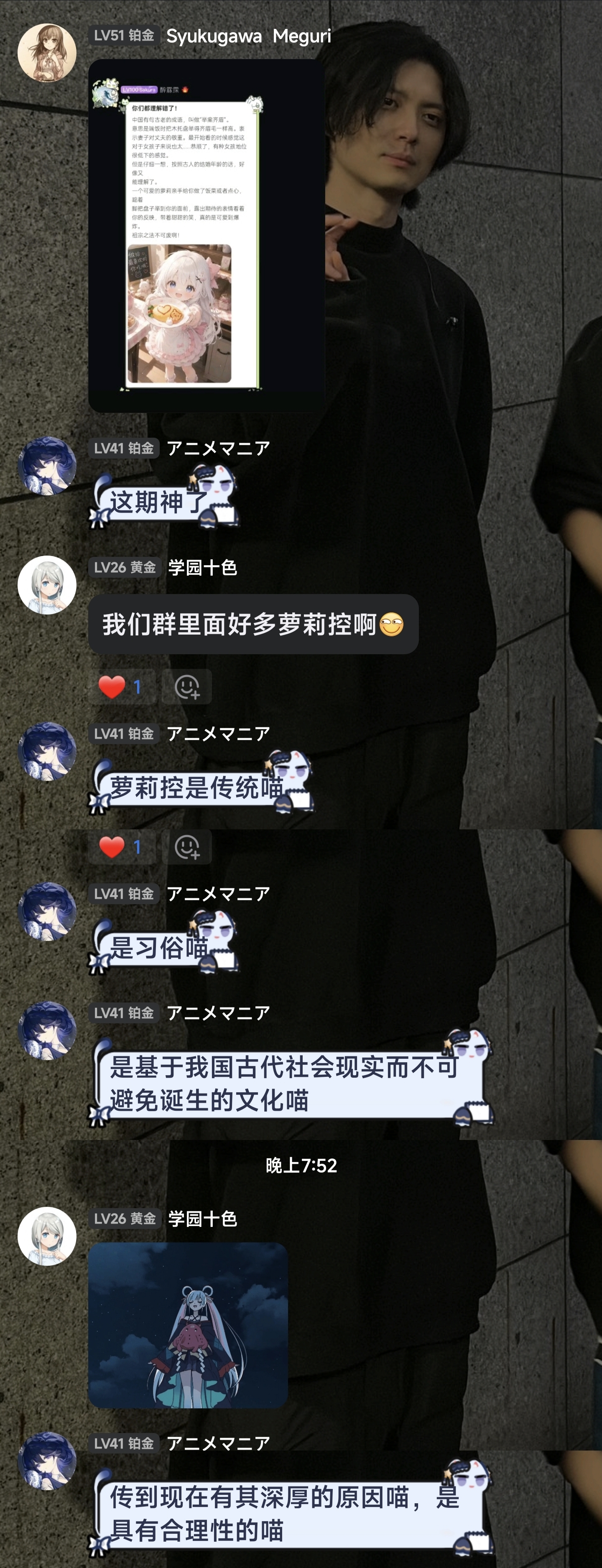 何意味