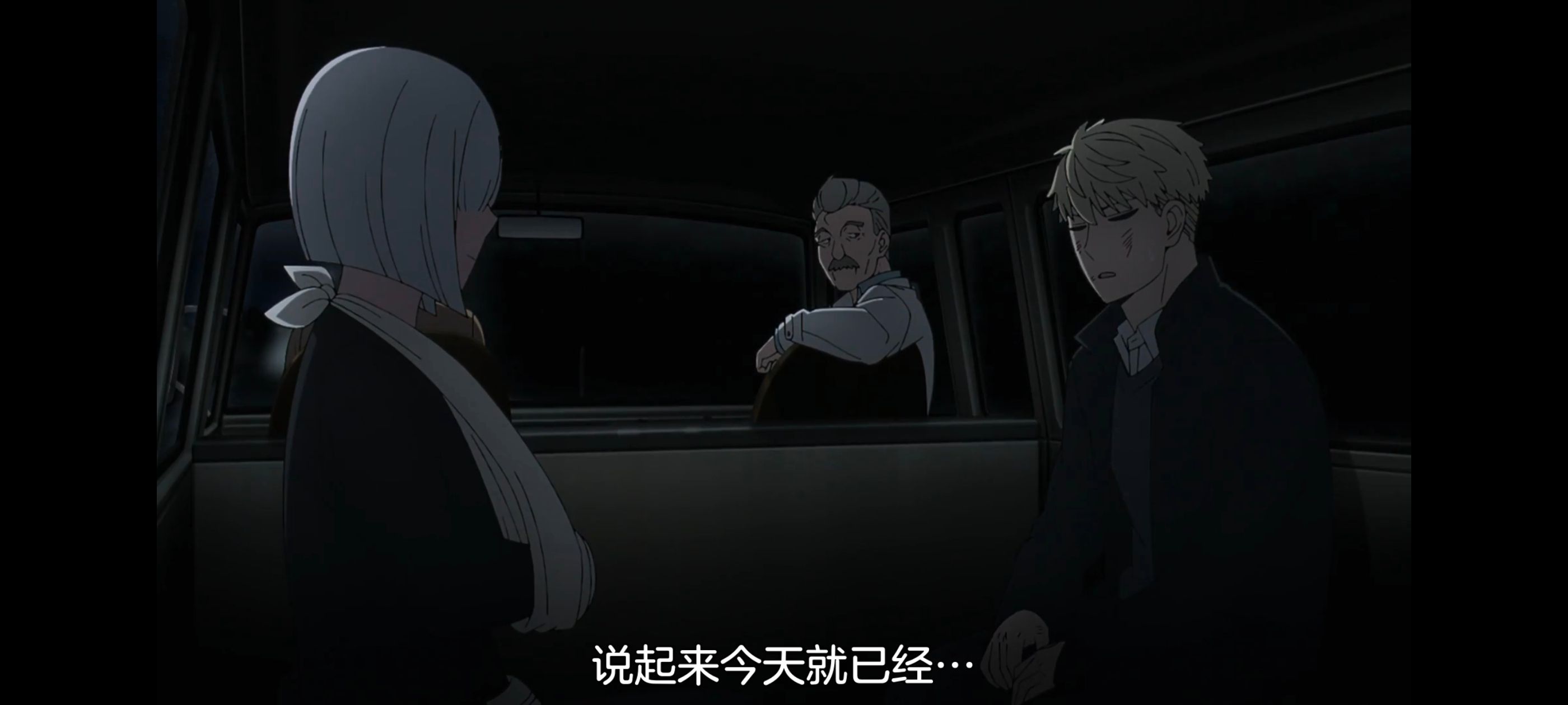 间谍过家家,SPYFAMILY,动画,动漫,番剧,ACG