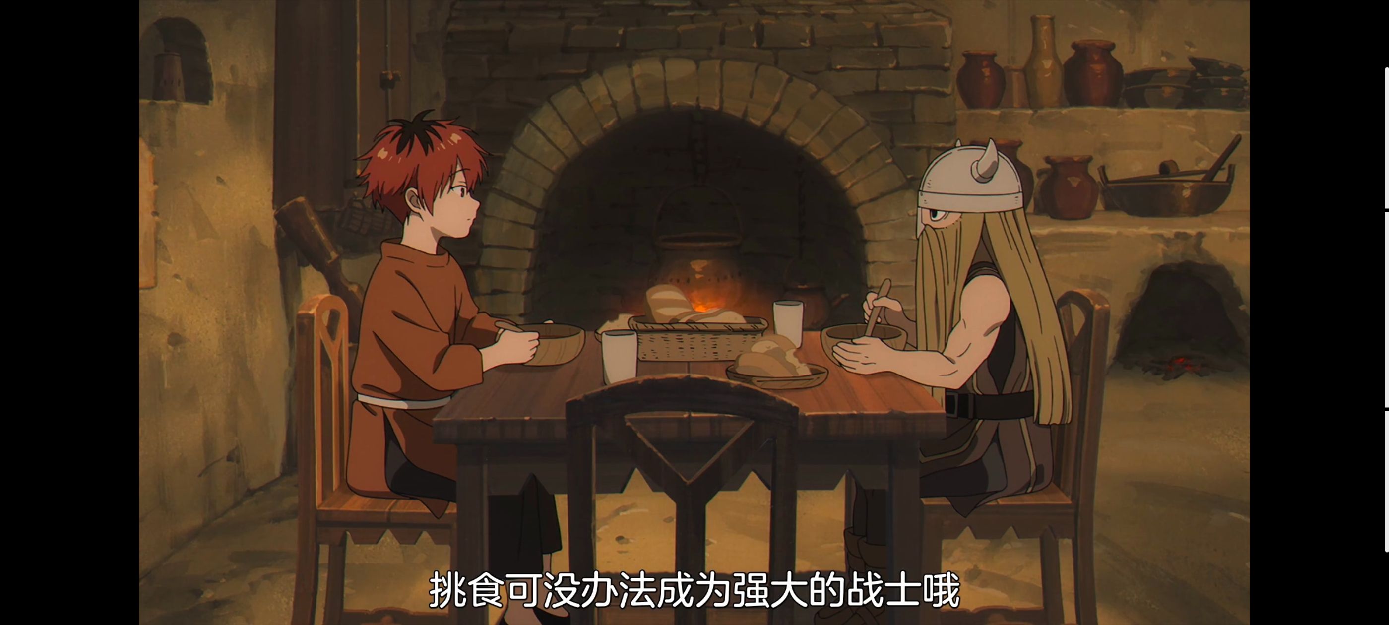 葬送的芙莉莲,动画,动漫,番剧,ACG