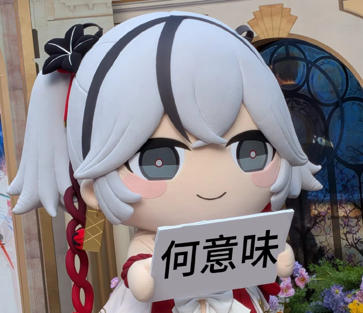 鸣潮,大头,椿,大傻椿,库洛