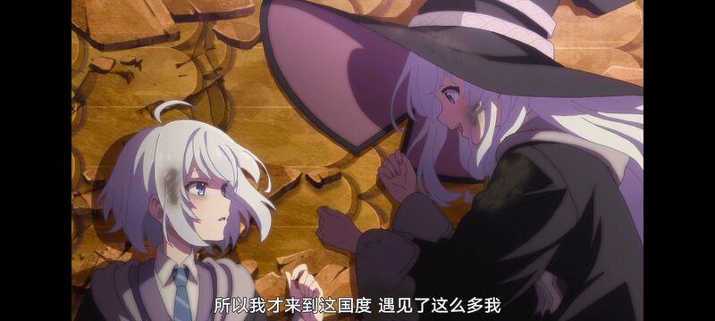 魔女之旅,魔女的旅途,动画,动漫,番剧,ACG