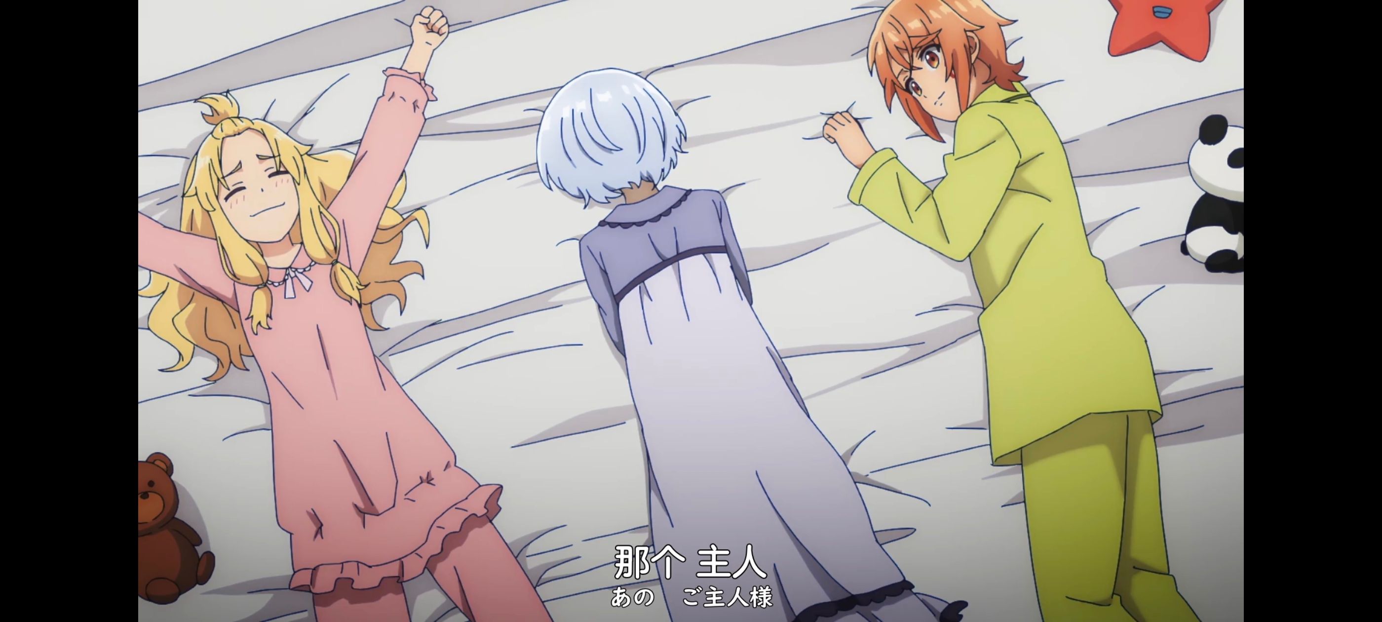 凭你也想讨伐魔王,你这种家伙别想打败魔王,动画,动漫,番剧,ACG