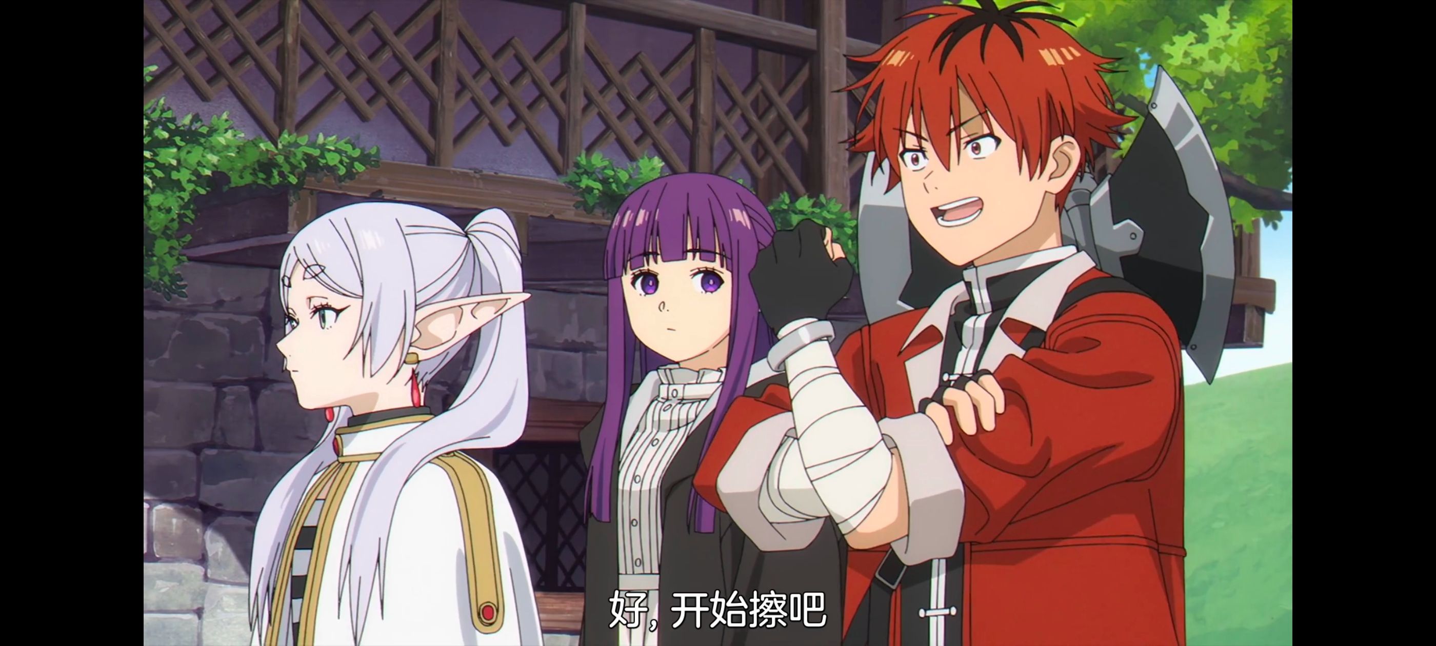 葬送的芙莉莲,动画,动漫,番剧,ACG