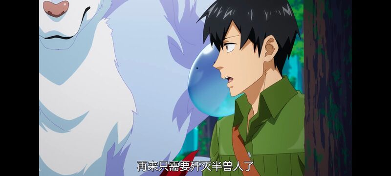 网购技能开启异世界美食之旅,拥有超常技能的异世界流浪美食家,动画,动漫,番剧,ACG