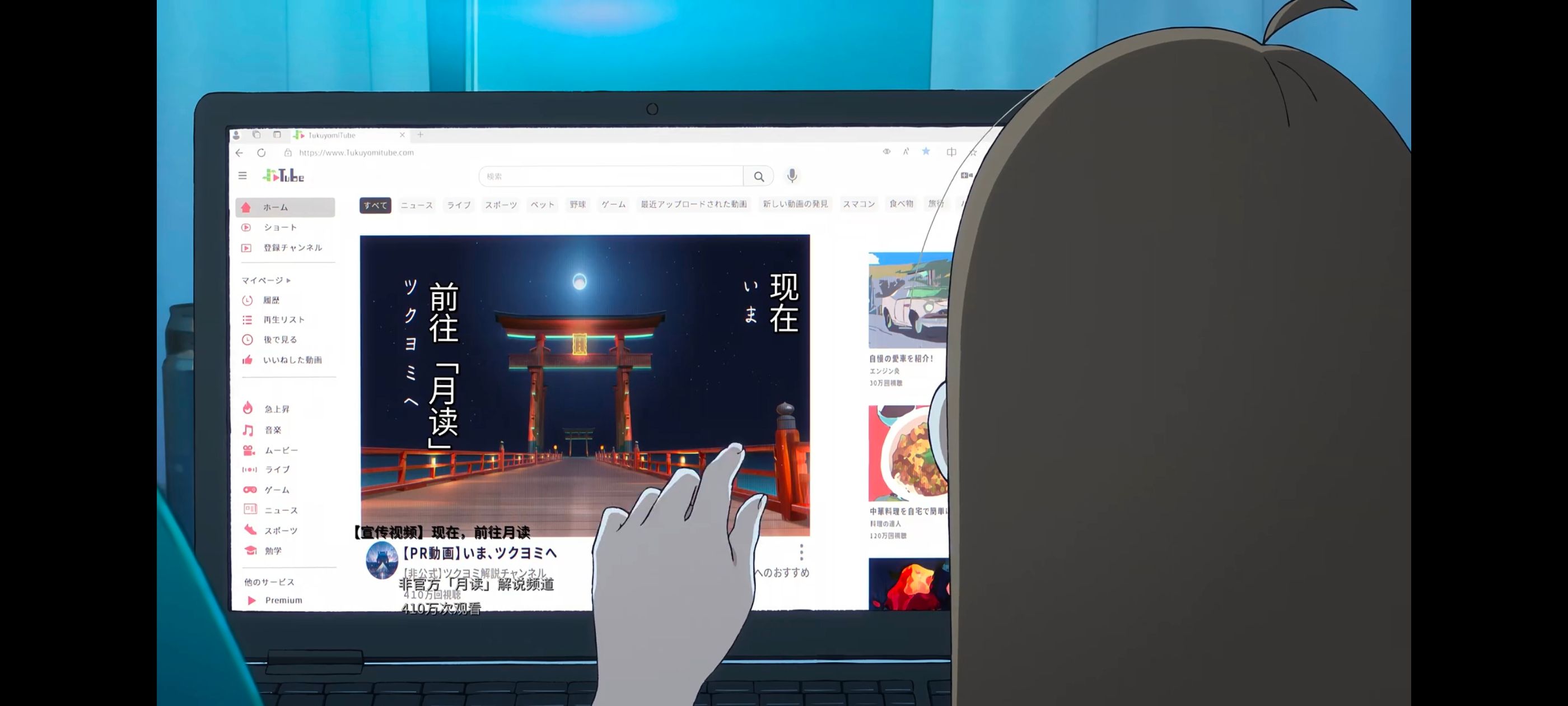 超时空辉夜姬,超時空輝夜姬,番剧,动画,动漫,二次元,ACG,动画电影