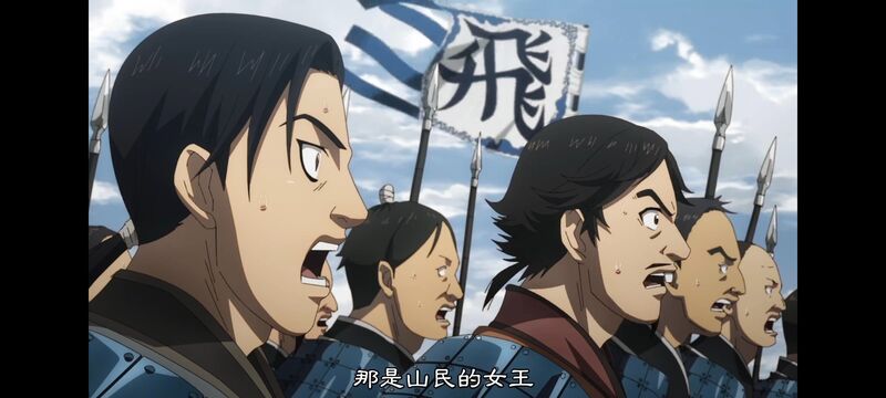 王者天下,动画,动漫,番剧,ACG