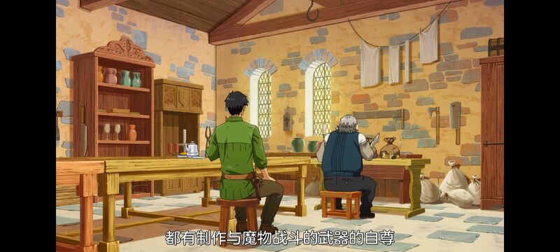 网购技能开启异世界美食之旅,拥有超常技能的异世界流浪美食家,动画,动漫,番剧,ACG