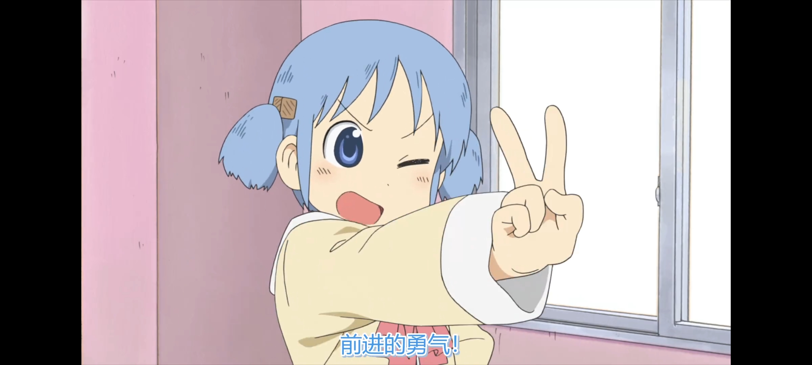 日常,动画,动漫,番剧,ACG,二次元