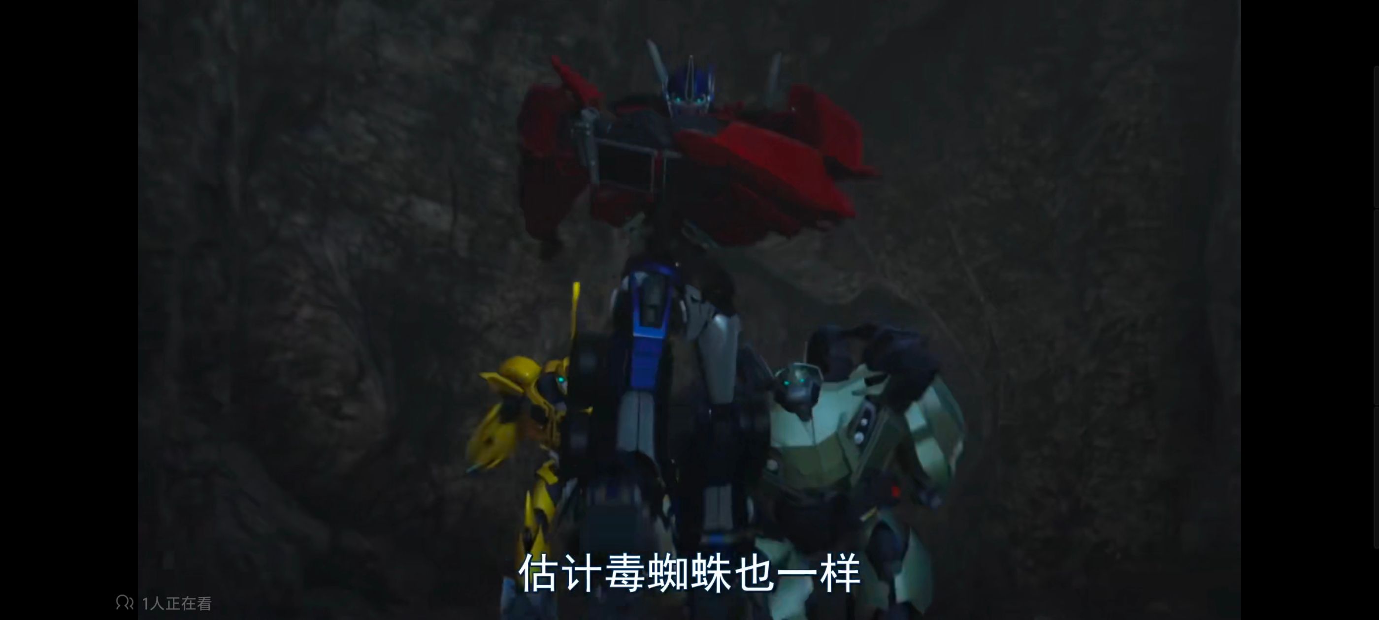 变形金刚,变形金刚领袖之证,动画,动漫,番剧,ACG