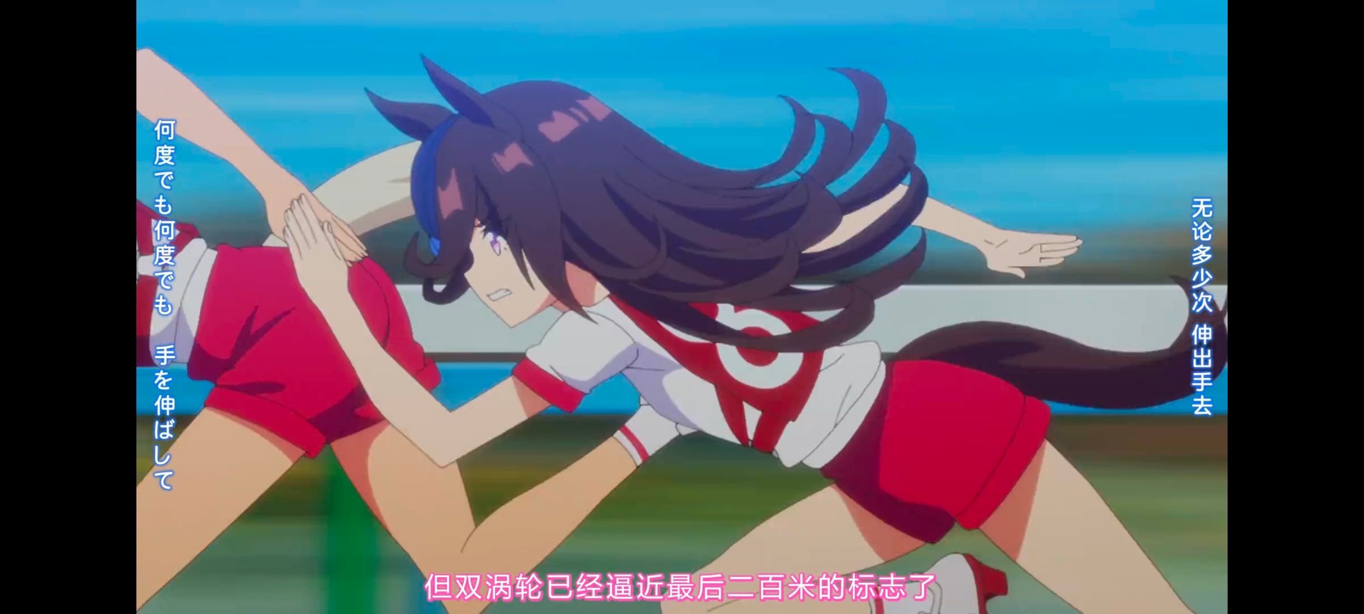 赛马娘,赛马娘PrettyDerby,赛马娘第二季,番剧,动画,动漫,二次元,ACG