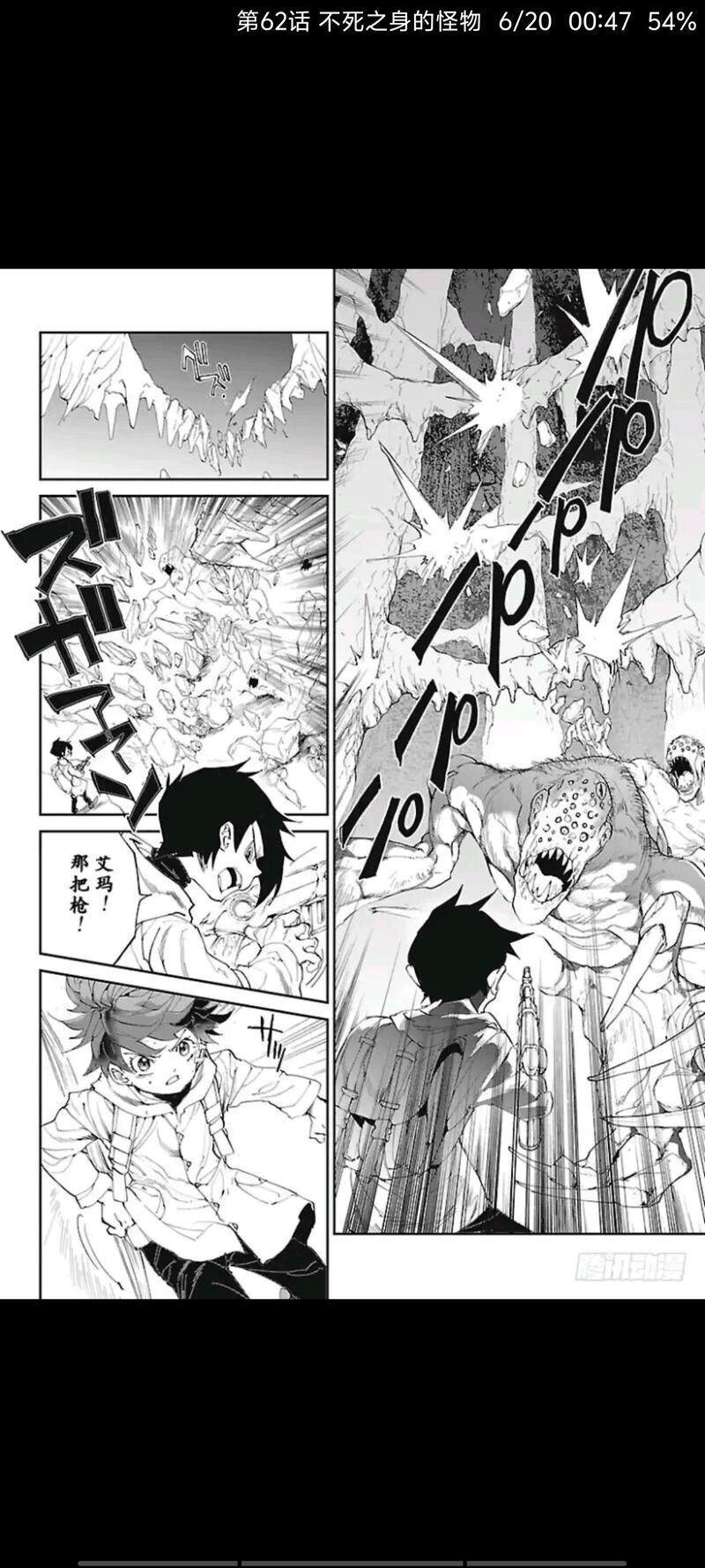 约定的梦幻岛,动漫,漫画,ACG
