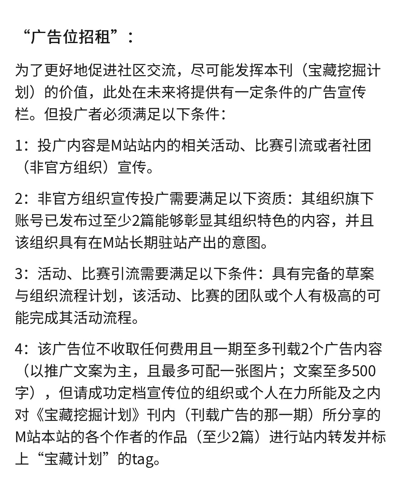 莫吉托观察,蓝与白工作室