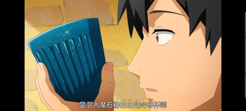 网购技能开启异世界美食之旅,拥有超常技能的异世界流浪美食家,动画,动漫,番剧,ACG