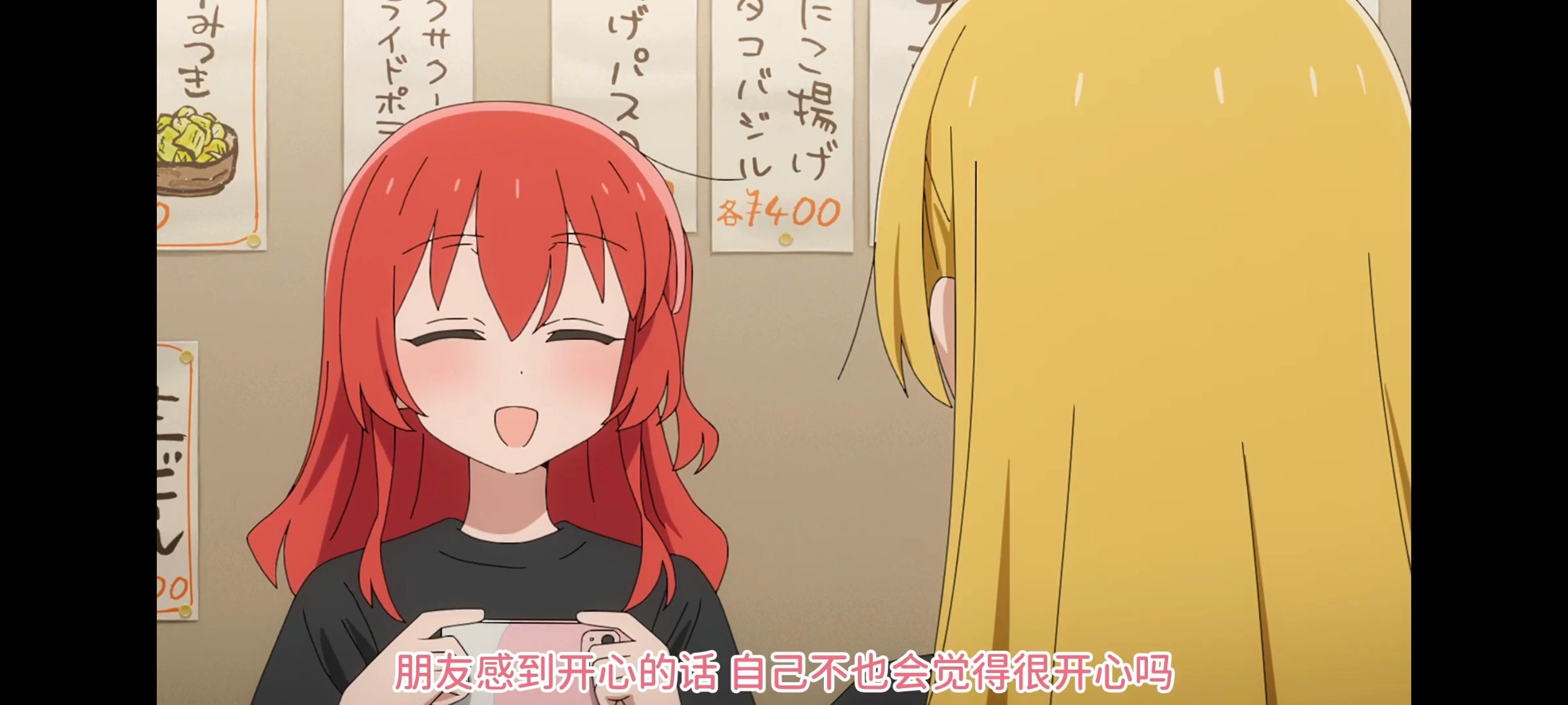 孤独摇滚,动画,动漫,番剧,ACG