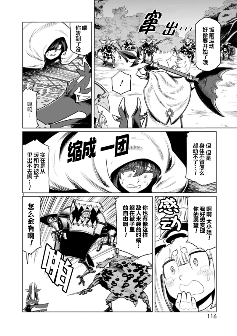 汉化,acg,冒险,热血,漫画