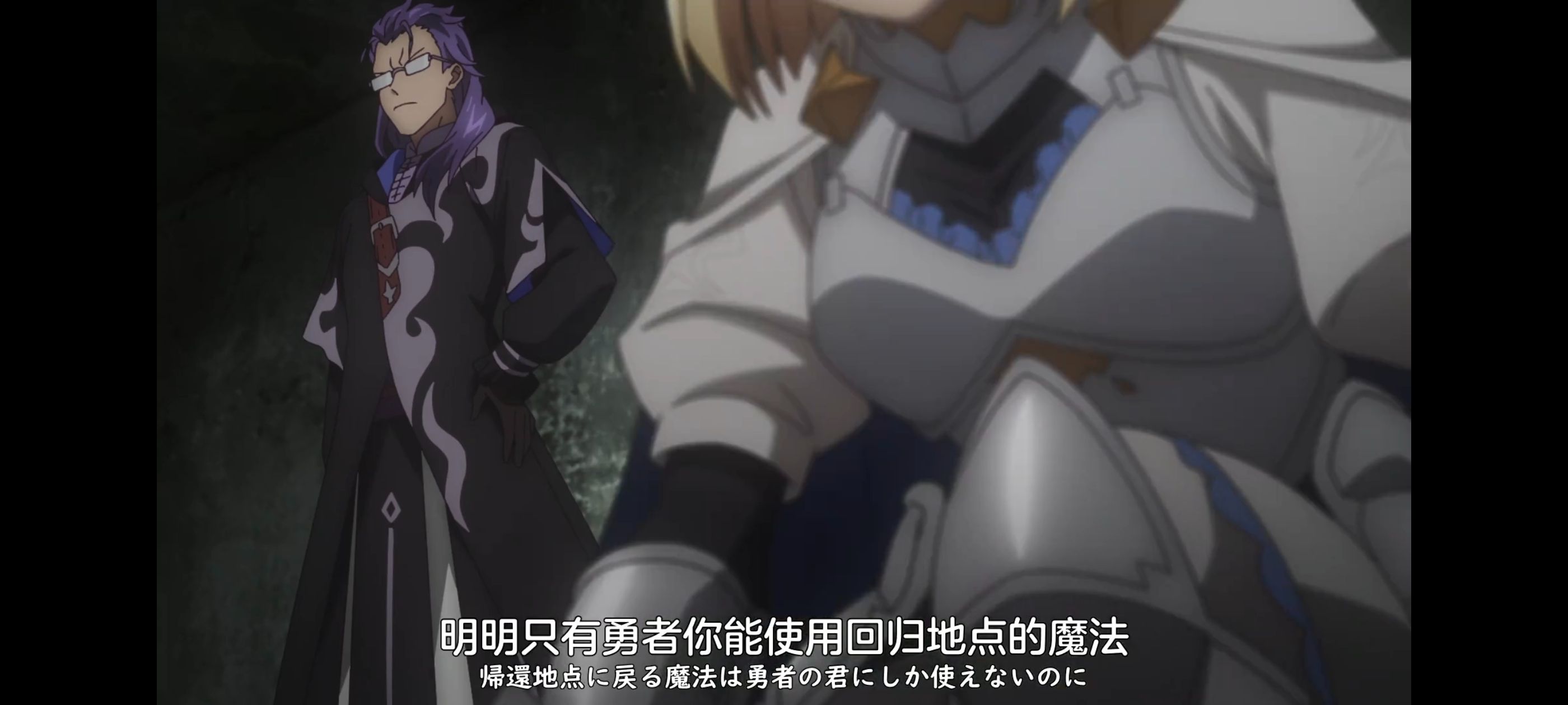 凭你也想讨伐魔王,动画,动漫,番剧,ACG