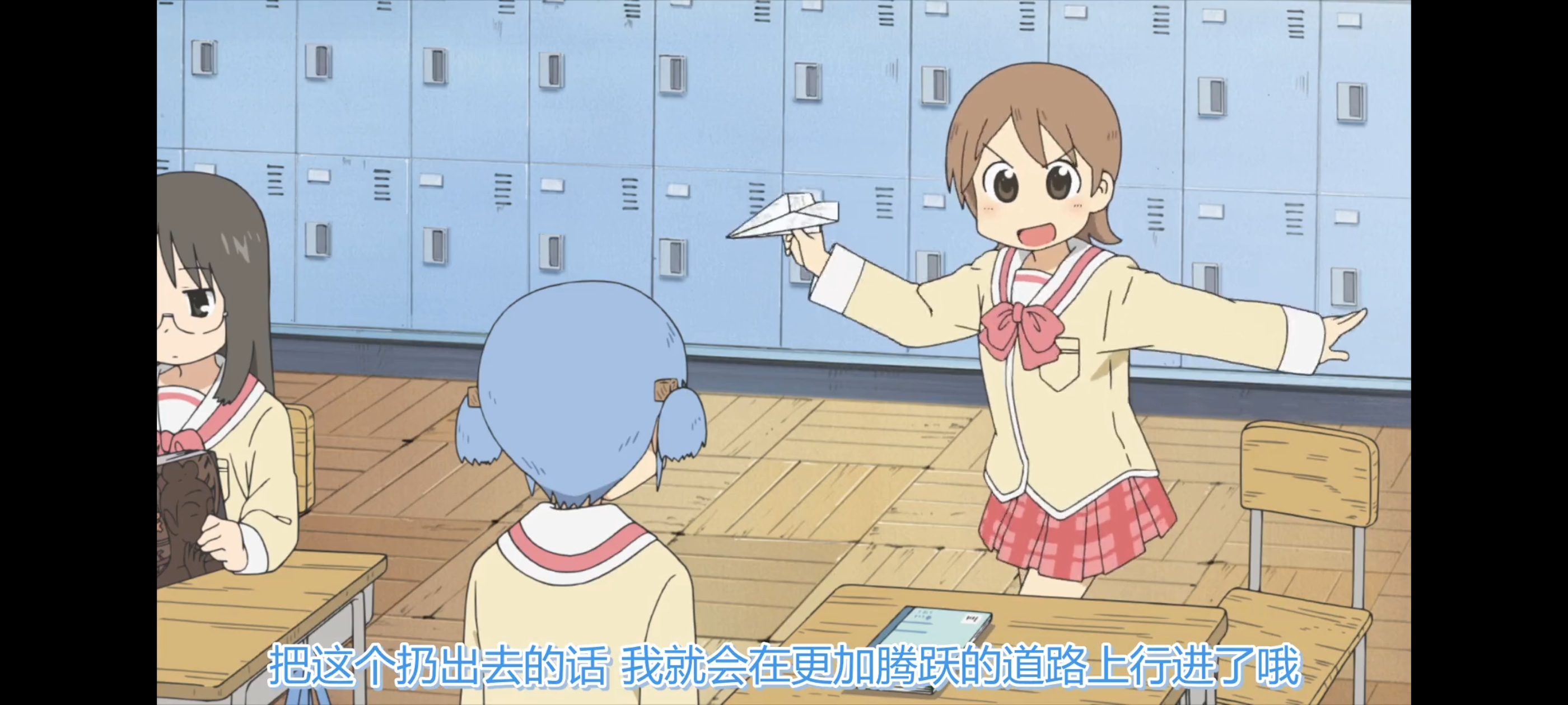 日常,动画,动漫,番剧,ACG,二次元