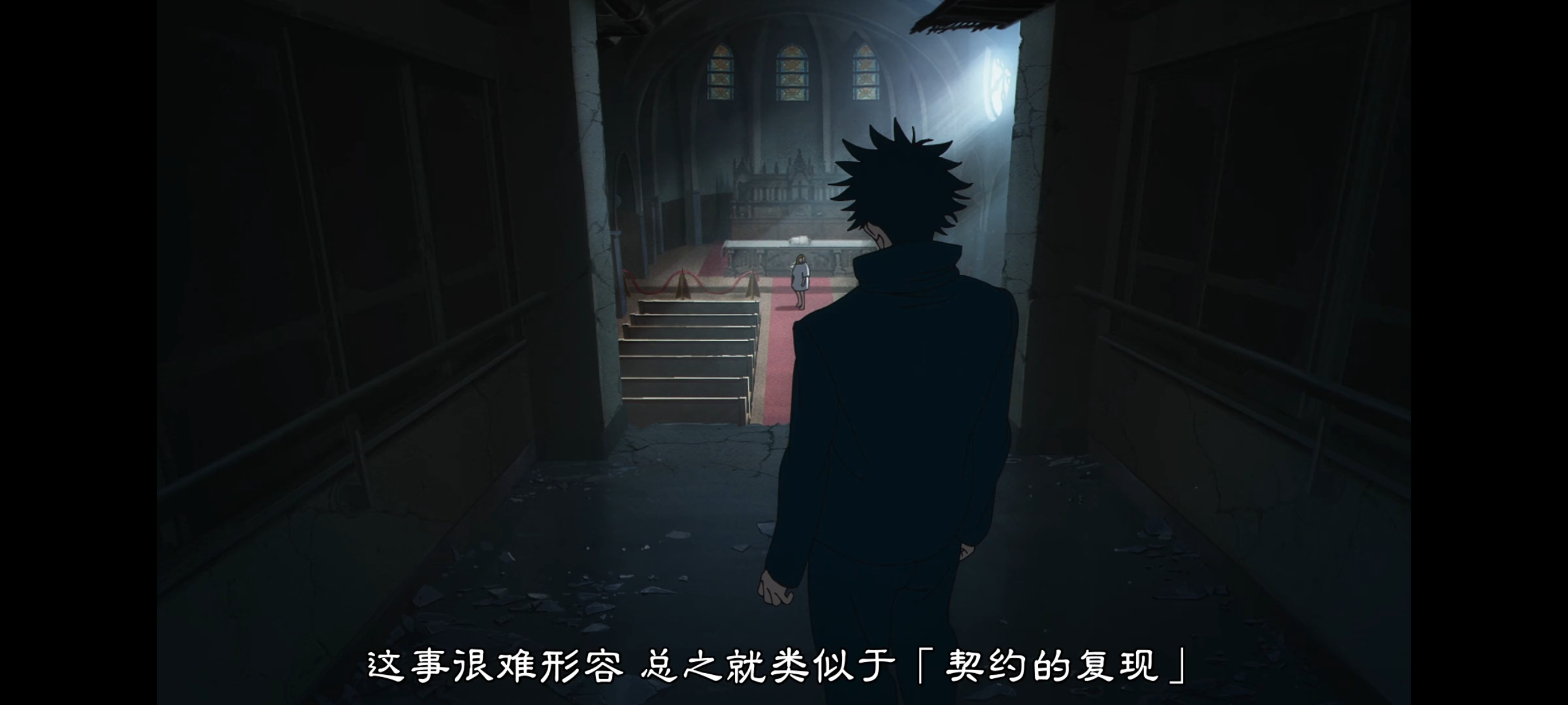 咒术回战,咒术回战死灭回游,动画,动漫,番剧,二次元,ACG