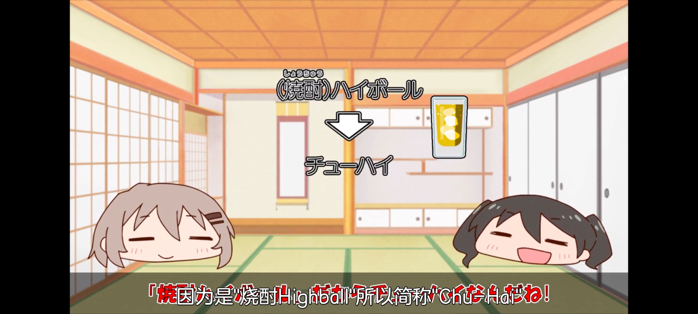 上伊那牡丹酒醉身姿似百合花般,上伊那牡丹醉姿如百合,动画,动漫,番剧,ACG,二次元
