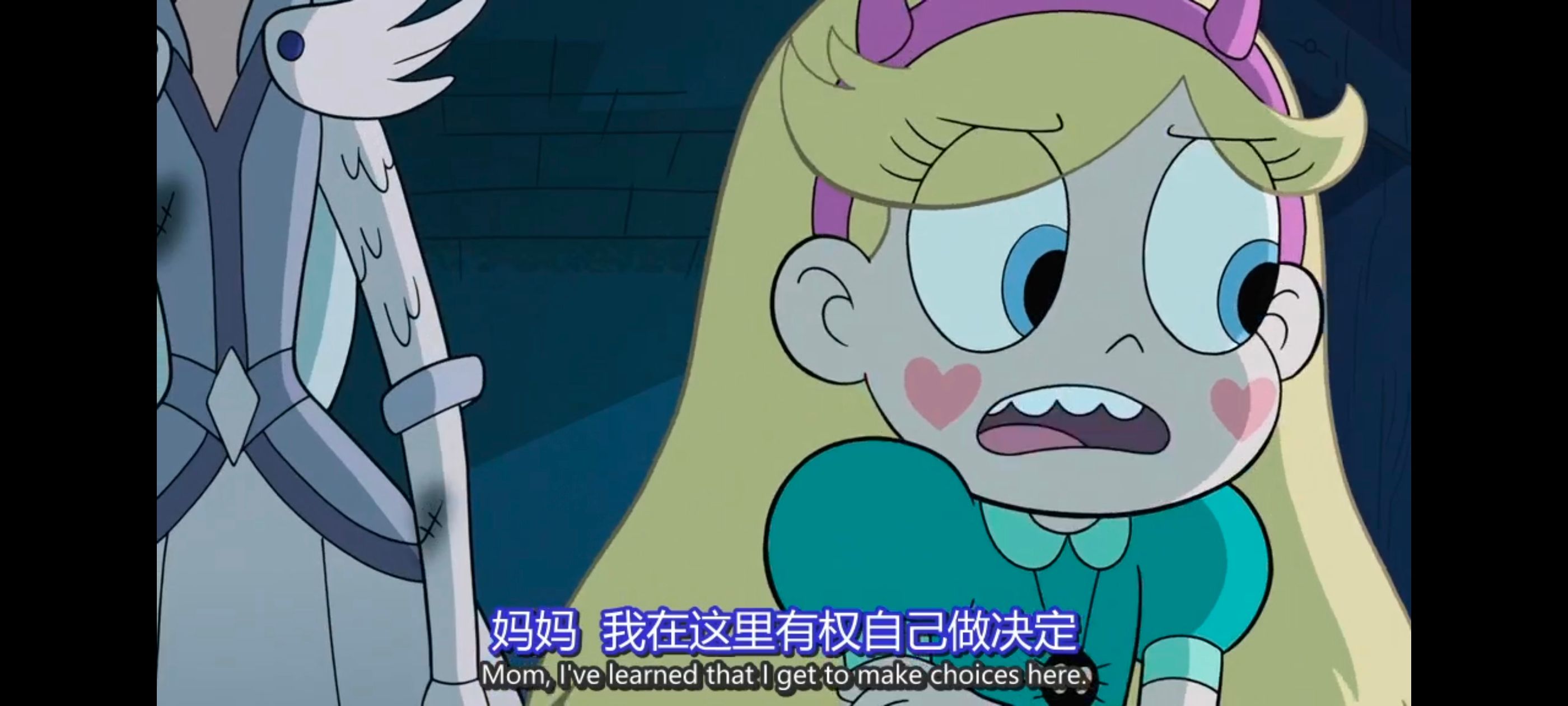 星蝶公主,公主闯天关,奇幻,迪士尼,动画,动漫,欧美动画,欧美动漫,番剧,ACG