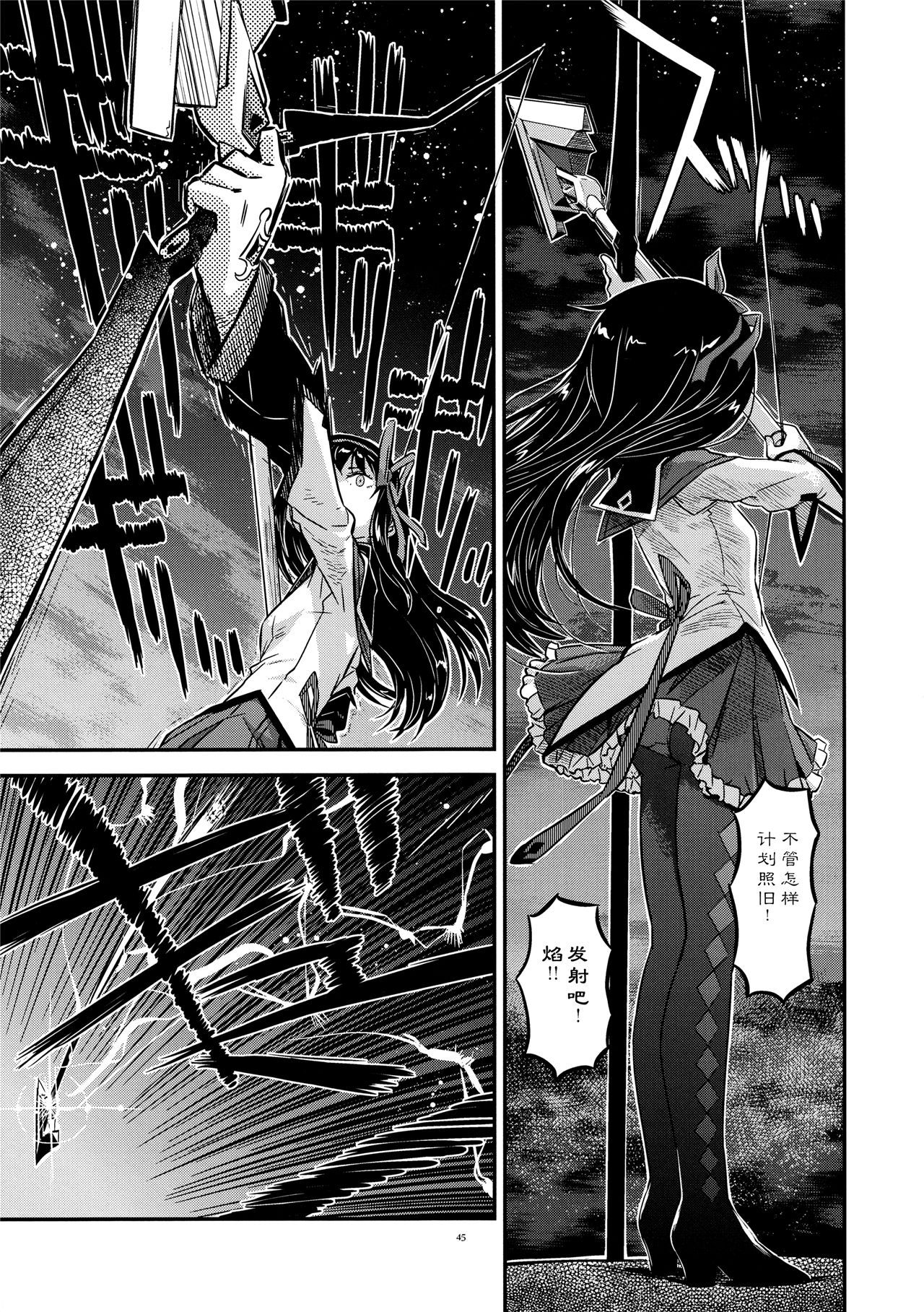 魔法少女小圆,同人,漫画,归途的魔女