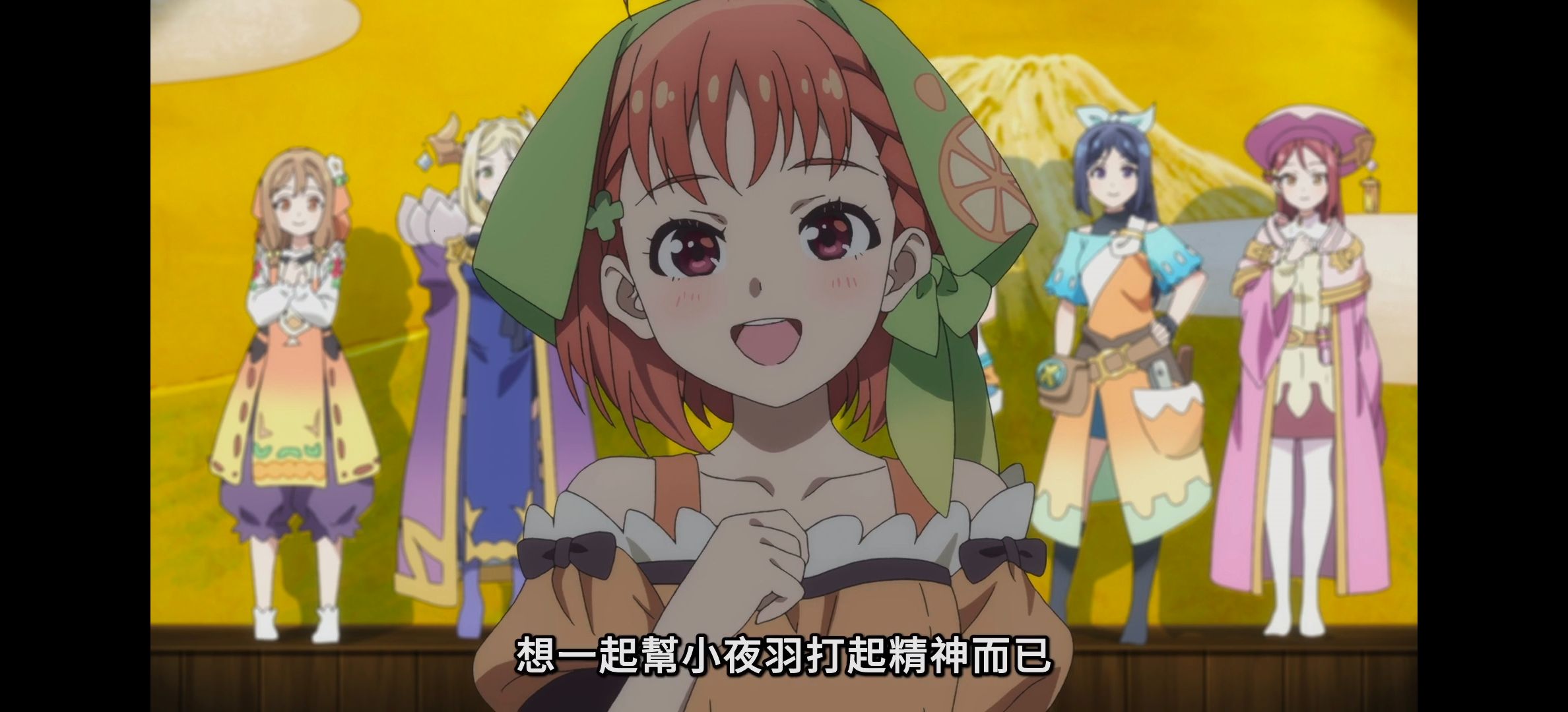 幻日的夜羽,番剧,番剧吐槽,吐槽,Lovelive,lovelive,LOVELIVE系列