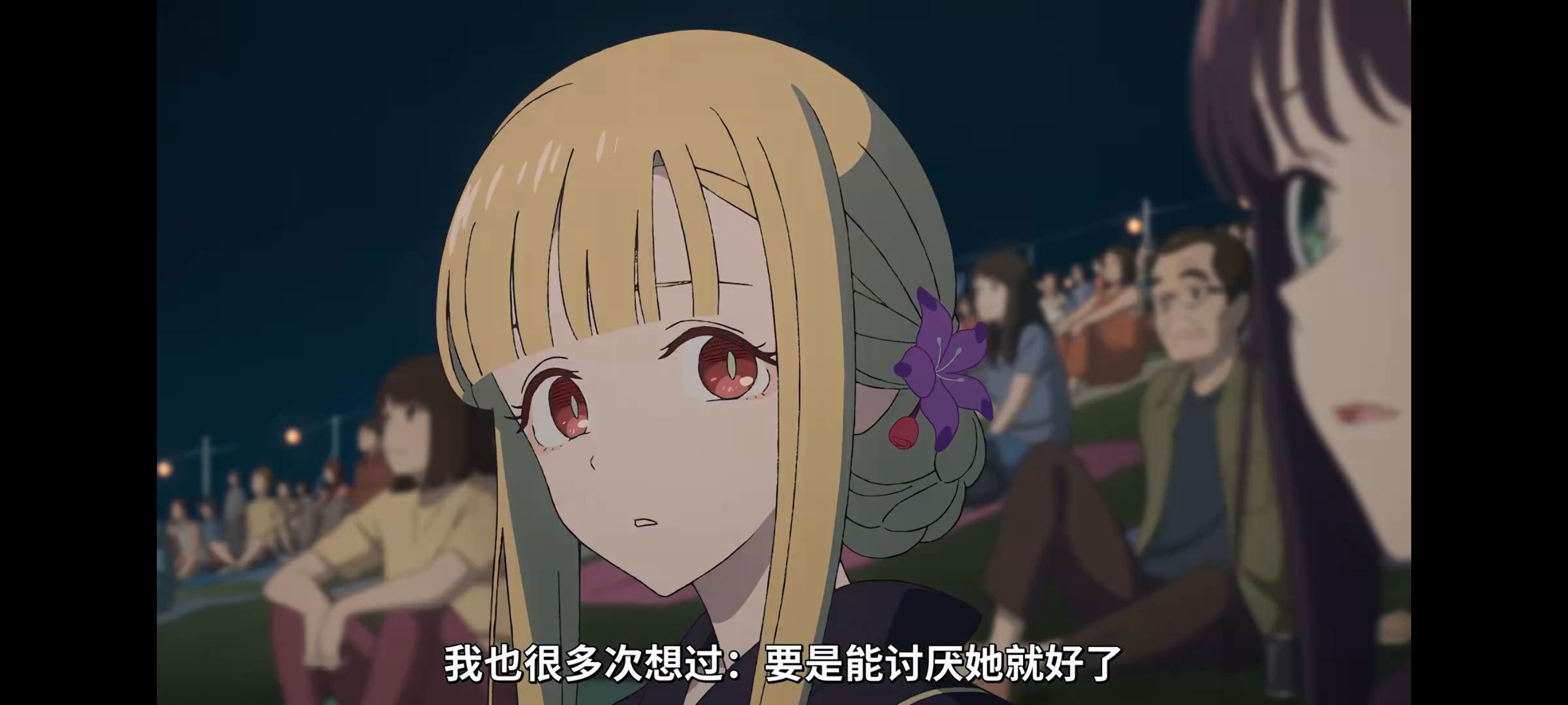 超时空辉夜姬,超時空輝夜姬,番剧,动画,动漫,二次元,ACG,动画电影