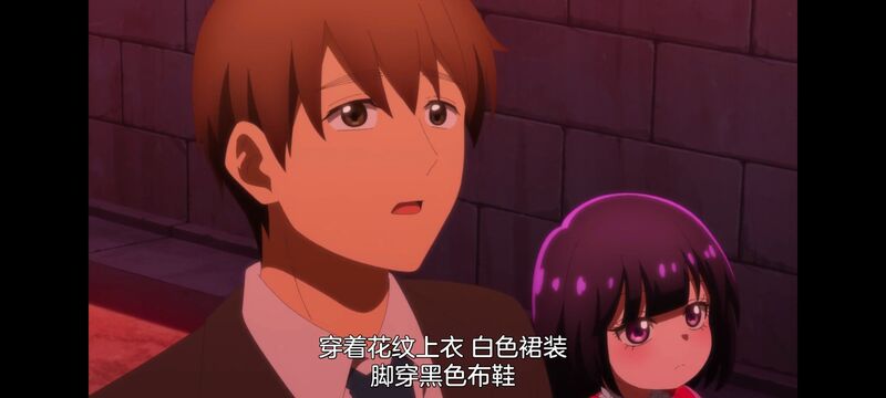 神八小妹不可怕,小伽椰并不可怕,动画,动漫,番剧,ACG