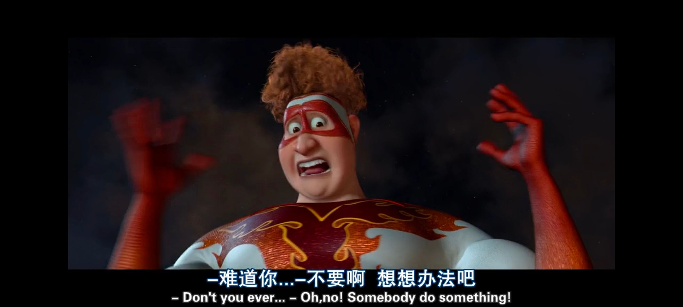 超级大坏蛋,思维大师,动画电影,动画,动漫,欧美动画,欧美动漫,ACG