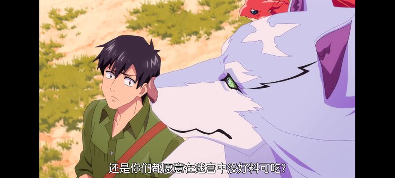 网购技能开启异世界美食之旅,拥有超常技能的异世界流浪美食家,动漫,动画,番剧,ACG