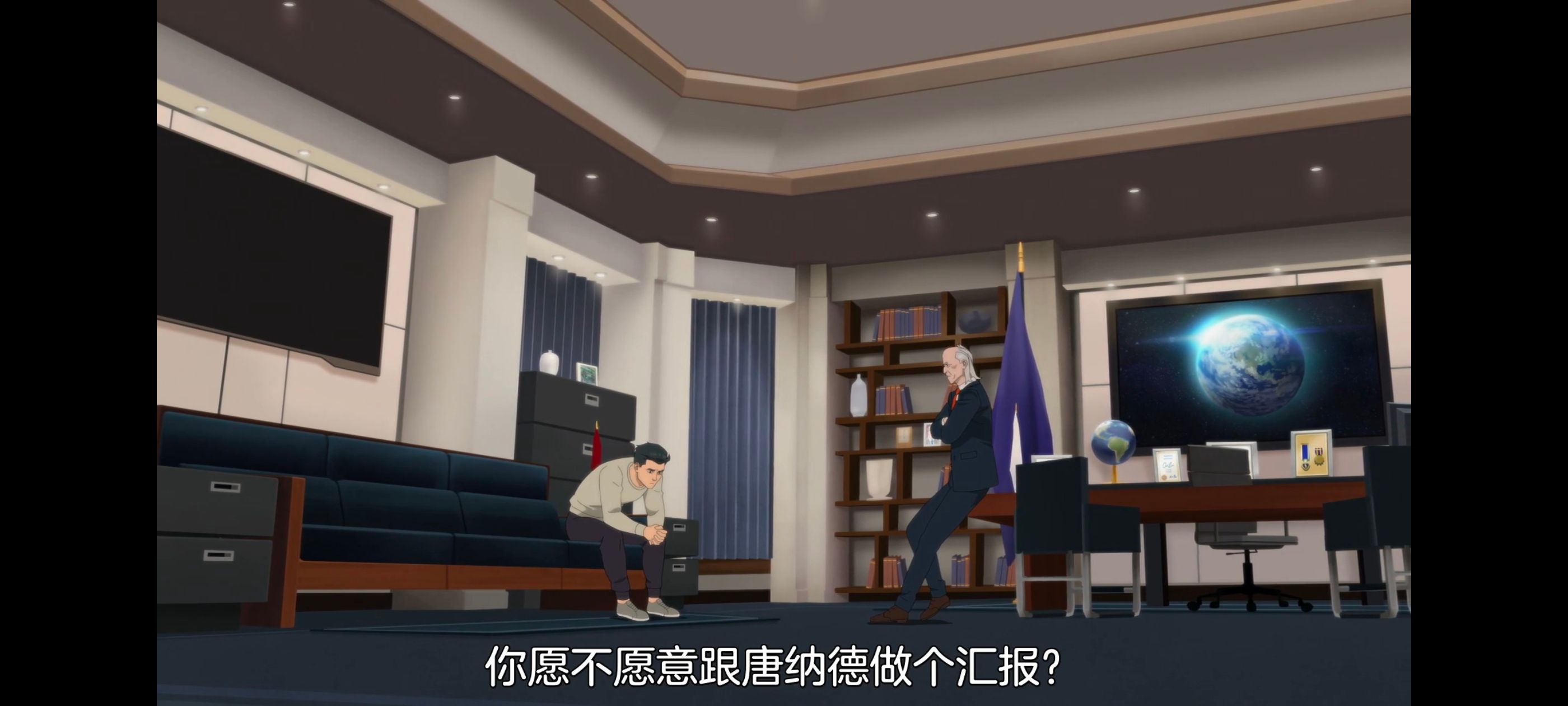 无敌少侠,image,动画,动漫,番剧,ACG