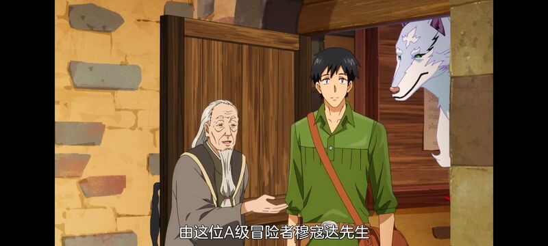 网购技能开启异世界美食之旅,拥有超常技能的异世界流浪美食家,动画,动漫,番剧,ACG