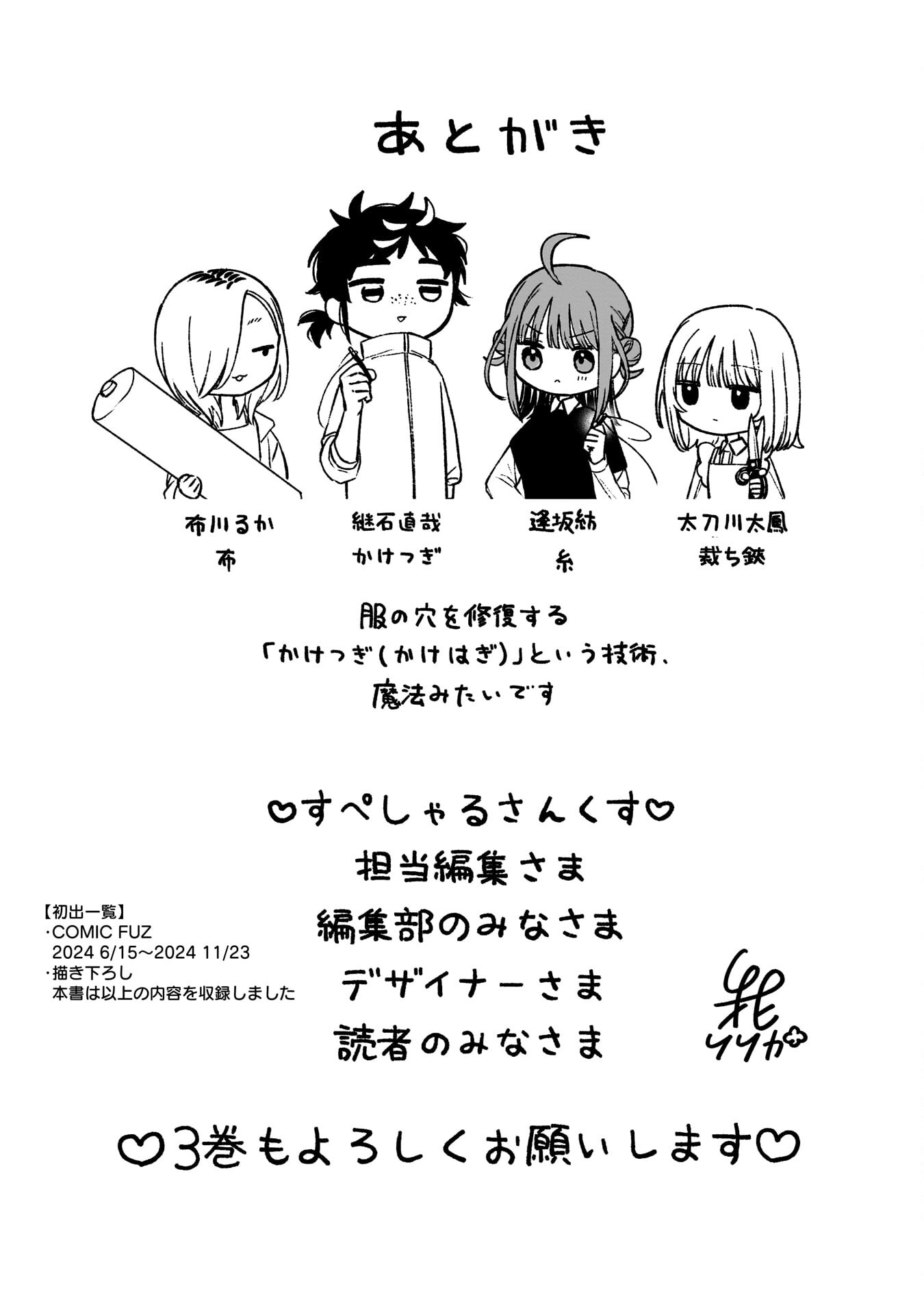 /static/82e439f4f7f1820c10232509f2093fe135128eb4c3928214f3031b1e6d73173b.png