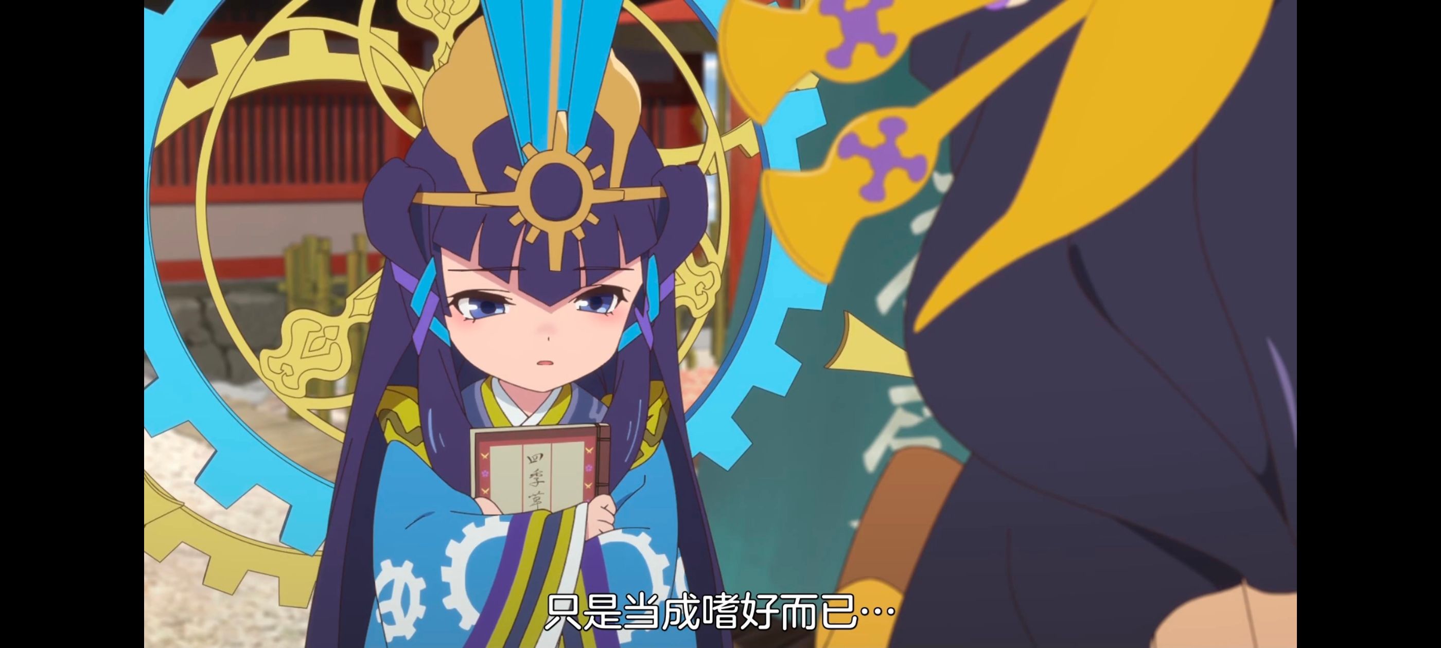 天穗之咲稻姬,心轮的稻作日记,动画,动漫,番剧,二次元,ACG