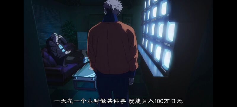 咒术回战,咒术回战死灭回游,动画,动漫,番剧,ACG