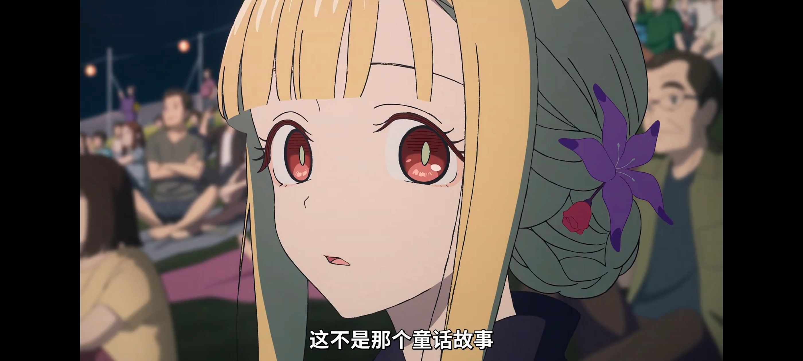 超时空辉夜姬,超時空輝夜姬,番剧,动画,动漫,二次元,ACG,动画电影