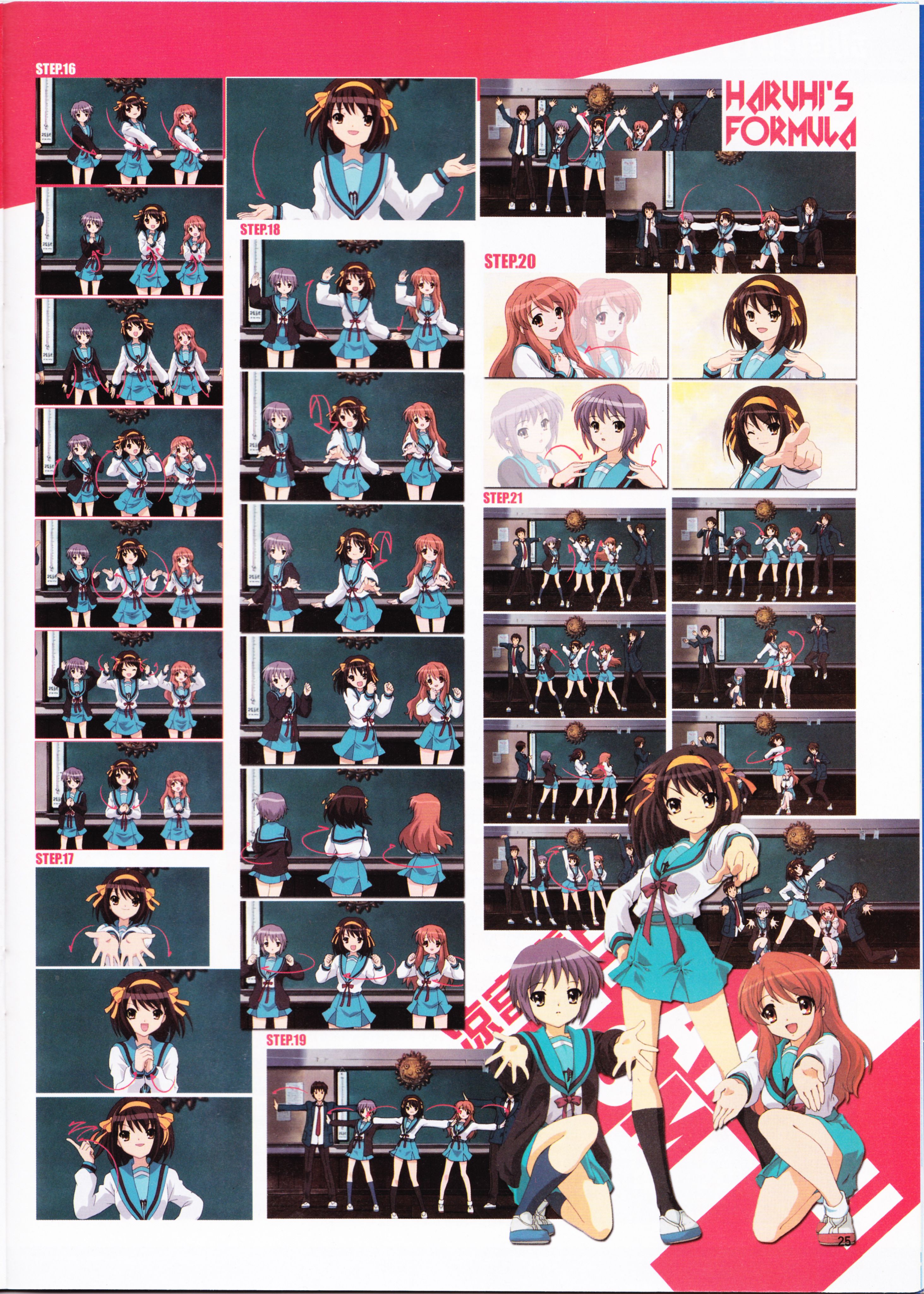 动感新势力,动漫,ACG,二次元,动画,杂志,动新DVD