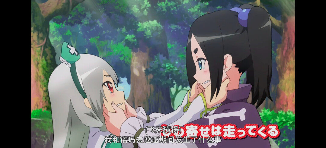 动漫专区,次元资讯,动漫,番剧,不道德公会