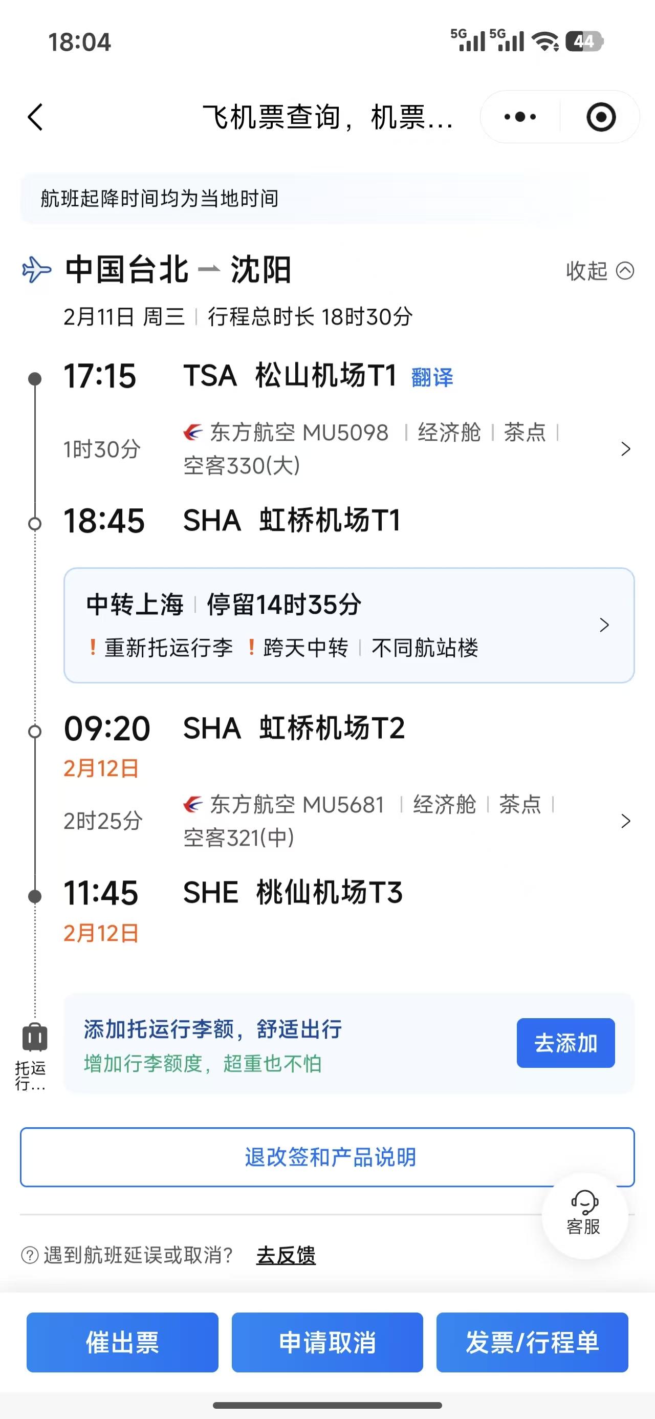 惑鹿,鹿日常,新年快乐